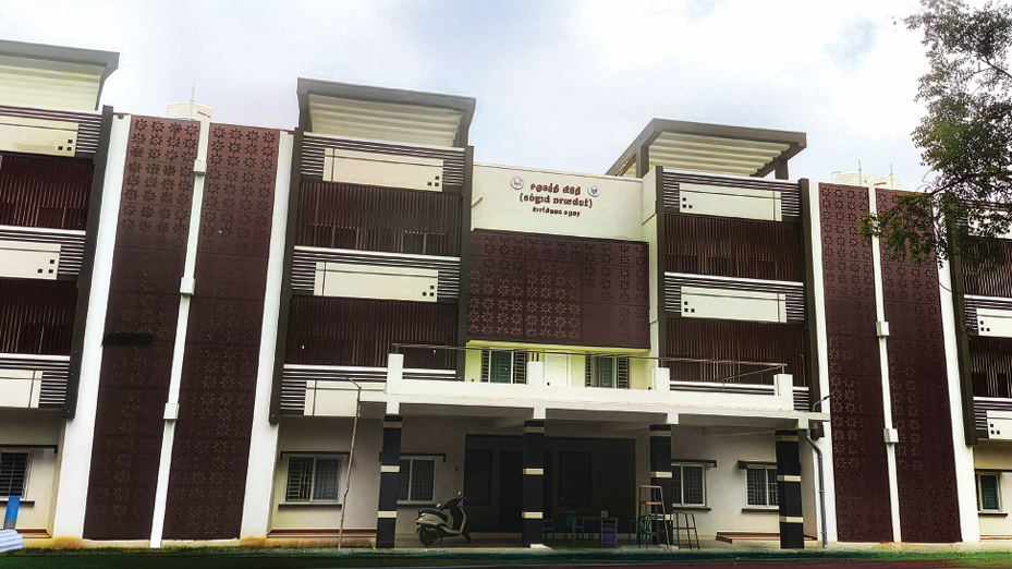TAHDCO College